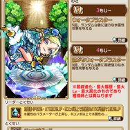 『コトダマン』Amazonギフト券が当る“第3回賞金首討伐キャンペーン”開催！“Half Anniversary”を記念したRTキャンペーンも