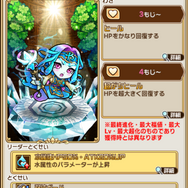 『コトダマン』Amazonギフト券が当る“第3回賞金首討伐キャンペーン”開催！“Half Anniversary”を記念したRTキャンペーンも