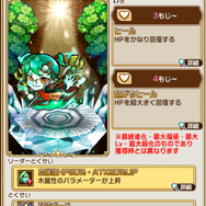 『コトダマン』Amazonギフト券が当る“第3回賞金首討伐キャンペーン”開催！“Half Anniversary”を記念したRTキャンペーンも