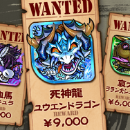 『コトダマン』Amazonギフト券が当る“第3回賞金首討伐キャンペーン”開催！“Half Anniversary”を記念したRTキャンペーンも