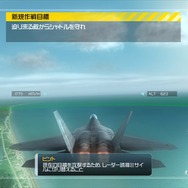 H.A.W.X (ホークス)