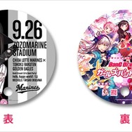 「ガルパスペシャルゲーム！キラキラDAY」(C)BanG Dream! Project (C)Craft Egg Inc. (C)bushiroad All Rights Reserved. (C)Hokkaido Nippon-Ham Fighters (C)Rakuten Eagles (C)SEIBU Lions (C)CHIBA LOTTE MARINES (C)ORIX Buffaloes (C)SoftBank HAWKS