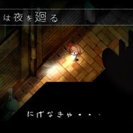 『夜廻と深夜廻 for Nintendo Switch』「夜廻」にスポットを当てたショートムービーを公開