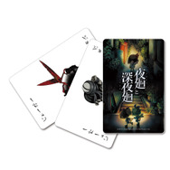 『夜廻と深夜廻 for Nintendo Switch』「夜廻」にスポットを当てたショートムービーを公開