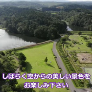 ドローンを使えば空と友達！「実写版カイロス」「ゴリゴリ」といった名物ポケストップを見てくれ【ポケモンGO 秋田局】
