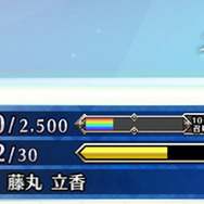『FGO アーケード』ゲームアップデートが10月18日に実施―GP消費停止時間の増加やオプション機能などが実装予定