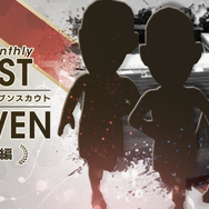 『サカつく RTW』“9月に活躍した選手”をピックアップした「月間ベストイレブンスカウト9月編」が開催！