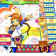 音楽ゲーム『pop’n music peace』の稼働がスタート―バラエティ豊かなキャラクターと楽曲で20周年をお祝い！