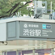 『428』から10年―2018年の渋谷で起こるかもしれない『街』の物語【生誕20周年特集】