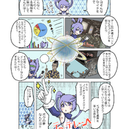 【漫画でわかる】ゲームメディアで活躍するVTuberのインサイドちゃんって?
