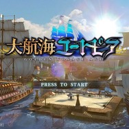 『陰陽師』や『荒野行動』を手掛けたNetEase開発、BBGame運営の新作『大航海ユートピア』を先行体験―綿密に作られた帆船が大海原を往く！