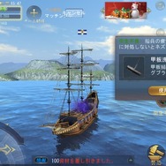 『陰陽師』や『荒野行動』を手掛けたNetEase開発、BBGame運営の新作『大航海ユートピア』を先行体験―綿密に作られた帆船が大海原を往く！