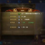 『陰陽師』や『荒野行動』を手掛けたNetEase開発、BBGame運営の新作『大航海ユートピア』を先行体験―綿密に作られた帆船が大海原を往く！