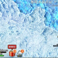 「『FGO』第2部 第2章をクリアした？」結果発表─クリア済みは余裕の“過半数”越え！ 断念した人やクリア予定の割合は・・・【アンケート】