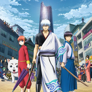 「銀魂」(C)空知英秋/集英社・テレビ東京・電通・BNP・アニプレックス