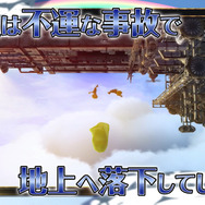 『Rainbow Skies』約2分半のPVをお披露目─どこかノスタルジックなファンタジーRPG