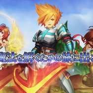 『Rainbow Skies』約2分半のPVをお披露目─どこかノスタルジックなファンタジーRPG