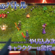 『Rainbow Skies』約2分半のPVをお披露目─どこかノスタルジックなファンタジーRPG