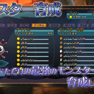 『Rainbow Skies』約2分半のPVをお披露目─どこかノスタルジックなファンタジーRPG