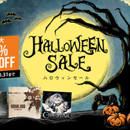 100タイトル以上の名作が最大85%OFF！「ハロウィンセール」＆「PS Vitaタイトルセール」開催中