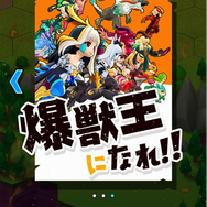 爆破撮影の“聖地”で気持ち良い爽快感！『バクレツモンスター』の魅力をマジの爆発を通して伝えたい