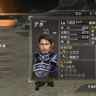 スイッチ版『真・三國無双7 with 猛将伝 DX』12月27日発売決定─セーブ連動にも対応