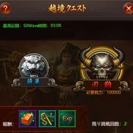 新作HTML5ゲーム『覇道-HADO-』正式リリース開始─今なら「黄金（10連ガチャ2回分）」＆「魔獣1体」がもらえる！