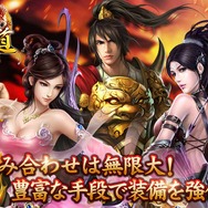 新作HTML5ゲーム『覇道-HADO-』正式リリース開始─今なら「黄金（10連ガチャ2回分）」＆「魔獣1体」がもらえる！