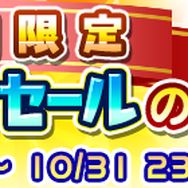 『ぷよクエ』x『名探偵コナン』コラボイベントが20日から開催─「クルーク ver.名探偵」が新登場！