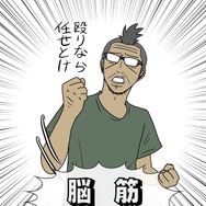 【吉田輝和の絵日記】『CoD:BO4』己の敵は己！？TDM・ゾンビ・バトロワモードに挑戦してきた