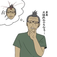 【吉田輝和の絵日記】『CoD:BO4』己の敵は己！？TDM・ゾンビ・バトロワモードに挑戦してきた