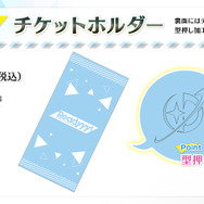 『Readyyy!』「AGF2018」出展ブース情報を公開─出演キャストによりうまい棒を配布！