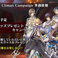 『オルサガ』プレゼント第1弾「クー・モリモル」のラフ画を初披露！ ハロウィンな4キャラのスキルなども公開【生放送まとめ】