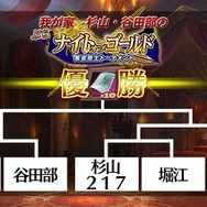 『オルサガ』プレゼント第1弾「クー・モリモル」のラフ画を初披露！ ハロウィンな4キャラのスキルなども公開【生放送まとめ】