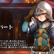 『オルサガ』プレゼント第1弾「クー・モリモル」のラフ画を初披露！ ハロウィンな4キャラのスキルなども公開【生放送まとめ】