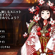 『オルサガ』プレゼント第1弾「クー・モリモル」のラフ画を初披露！ ハロウィンな4キャラのスキルなども公開【生放送まとめ】