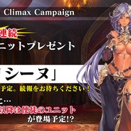 『オルサガ』プレゼント第1弾「クー・モリモル」のラフ画を初披露！ ハロウィンな4キャラのスキルなども公開【生放送まとめ】