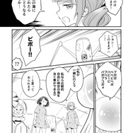 【漫画】『ULTRA BLACK SHINE』case28「タイムマシンによろしく！　その６」