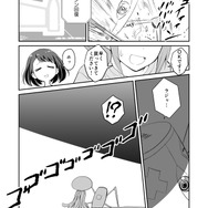 【漫画】『ULTRA BLACK SHINE』case28「タイムマシンによろしく！　その６」