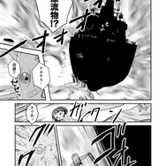 【漫画】『ULTRA BLACK SHINE』case28「タイムマシンによろしく！　その６」