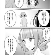 【漫画】『ULTRA BLACK SHINE』case28「タイムマシンによろしく！　その６」