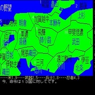 『ゲーム19XX～20XX』第4回：ファミコンが登場した歴史的な年、1983年のゲームを振り返る