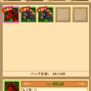 『革命フロントライン』正式リリース開始!今なら快適なスタートダッシュのチャンス