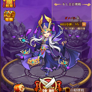 『革命フロントライン』正式リリース開始!今なら快適なスタートダッシュのチャンス