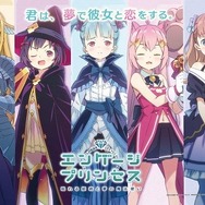ドワンゴのゲームプロジェクト発表番組が10月25日に放送決定！宮崎駿氏が映像出演