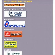 PSP『グローランサー』、キャラ人気投票の結果がいよいよ発表！