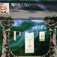 どんな生き方が大人と言えるのか？「プレステクラシック」収録の『アークザラッド』が教えてくれた