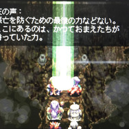 どんな生き方が大人と言えるのか？「プレステクラシック」収録の『アークザラッド』が教えてくれた