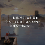 どんな生き方が大人と言えるのか？「プレステクラシック」収録の『アークザラッド』が教えてくれた