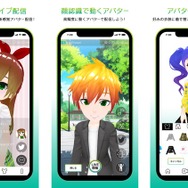 3Dアバター作成＆ライブ配信アプリ『トピア』iOS/Android版が同時リリース―約3～5頭身の体型変更も可能！